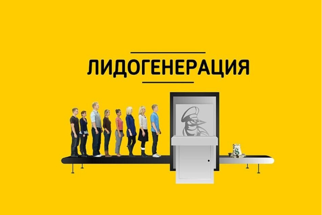 Screen